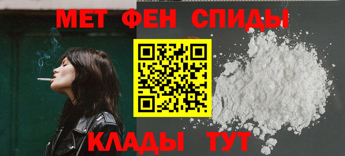 Амфетамин VHQ  АМФ  Зерноград  Вход с VPN  Amphetamine 