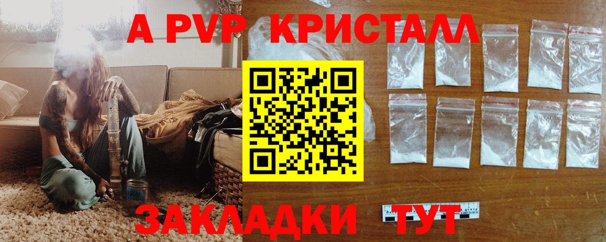 COCAIN  А ПВП СОЛЬ кристаллы  Лсд 25  ГАШ  Вход с VPN  Зерноград  Меф  