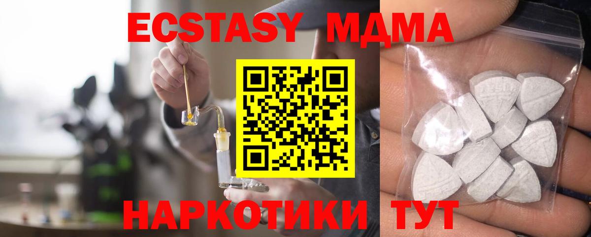 магазин продажи наркотиков  Экстази  Зерноград  Ecstasy Punisher  Вход с VPN  ЭКСТАЗИ MDMA 