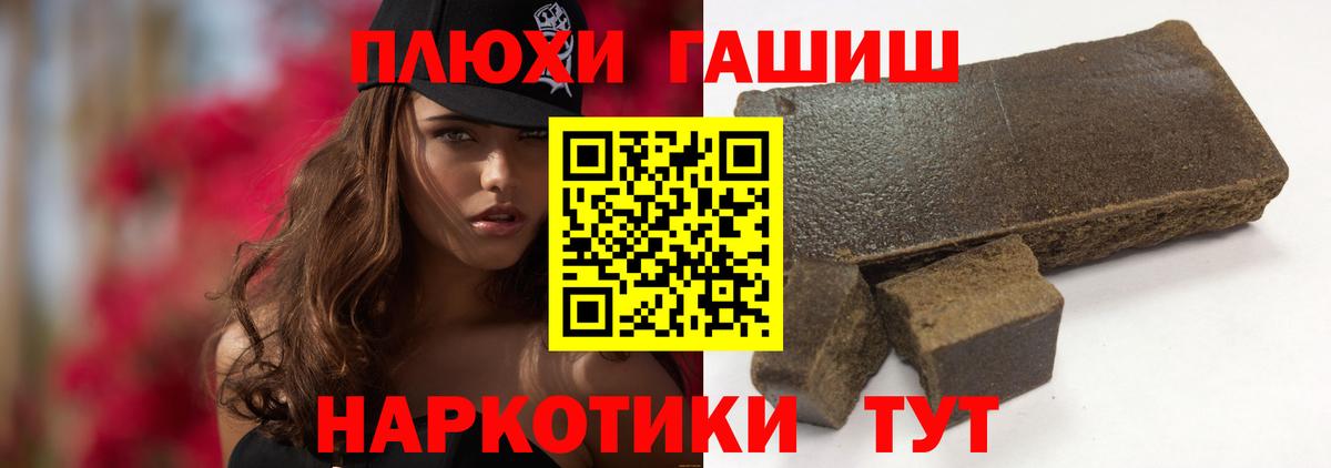 Гашиш AMNESIA HAZE  Вход с VPN  Гашиш ice o lator  Зерноград 
