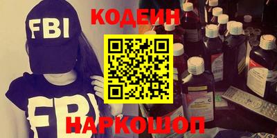хмурый Комсомольск-на-Амуре