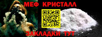 прущая мука Конаково