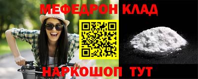 прущая мука Конаково