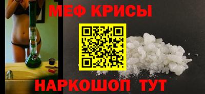 таблы Краснодар