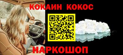 амф Краснокаменск