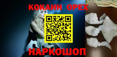 гашик Краснознаменск