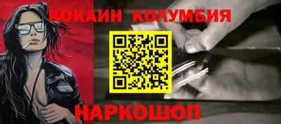 прущая мука Конаково
