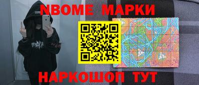 прущая мука Конаково