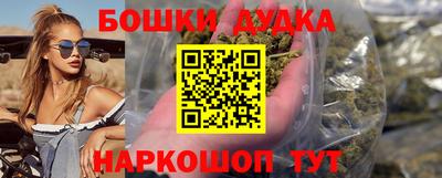 прущая мука Конаково