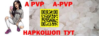 прущие крисы Коммунар
