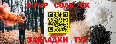 прущие крисы Коммунар