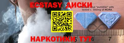 прущие крисы Коммунар