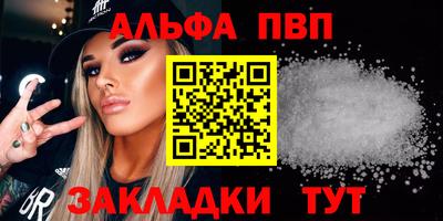 таблы Краснодар