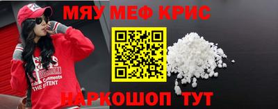 таблы Краснодар