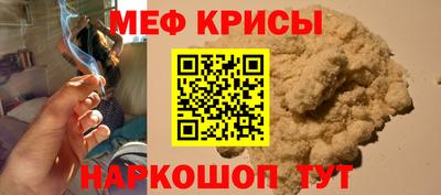 прущая мука Конаково