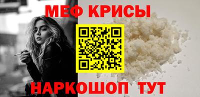 прущие крисы Коммунар