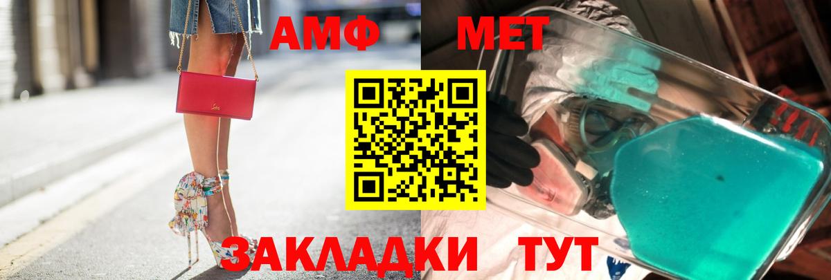 Первитин винт Зерноград