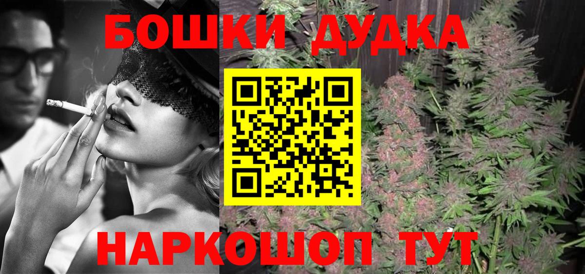 Зерноград  Канабис THC 21%  Шишки марихуана тримм  МАРИХУАНА Amnesia  Бошки марихуана план  Вход с VPN 